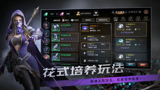 拉结尔手游手机版ios下载安装
