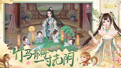 宫廷计手机最新版
