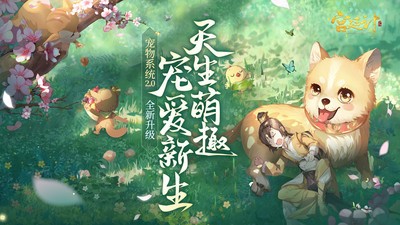 宫廷计手机最新版