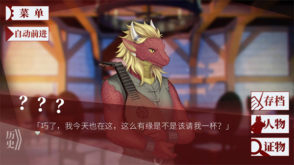 罗曼圣诞探案集免费版手机下载