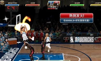 NBA嘉年华中文免费版