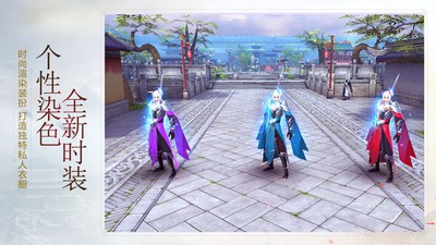 射雕英雄传手游手机最新版