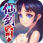 仙剑客栈h5破解版ios手机版