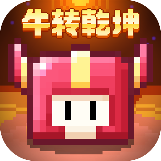 我的勇者最新最新正版免费版