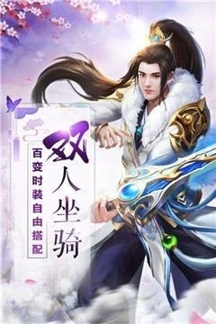 傲剑独尊