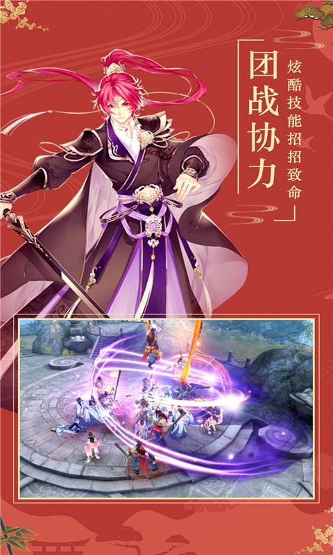 修真世界游戏免费下载