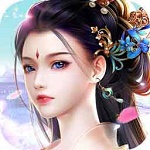 修真世界免费下载