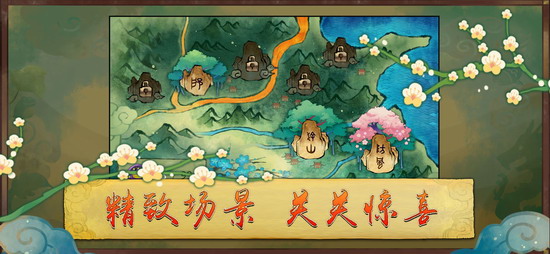 大禹治水免费版手机版