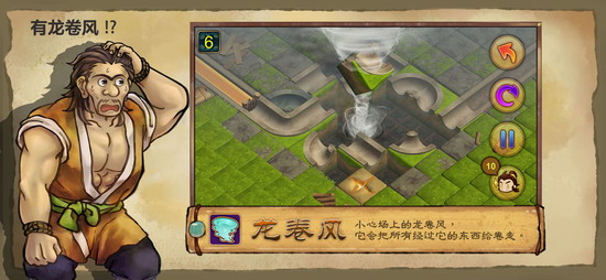 大禹治水免费版手机版