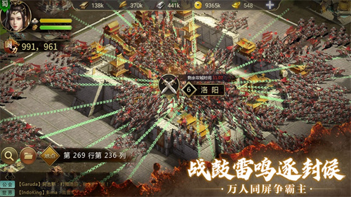 国战风云游戏下载链接