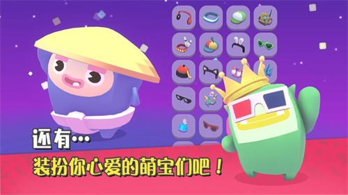 萌宝比特手游下载安装