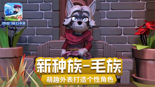 传送门骑士游戏下载安装