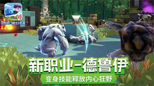 传送门骑士手机游戏免费版