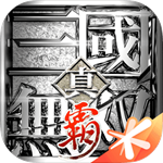 真三国无双霸官网安卓版
