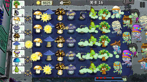 植物保卫战2游戏下载链接