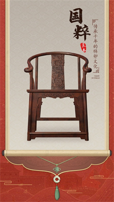 匠木游戏下载链接