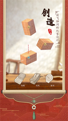 匠木安卓下载入口