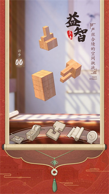匠木手游安装下载方法