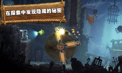 雷曼大冒险最新正版免费版