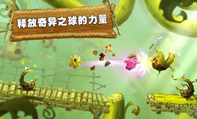雷曼大冒险最新正版免费版