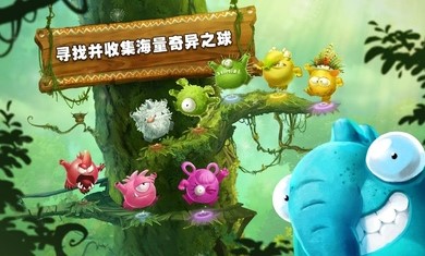雷曼大冒险最新正版免费版