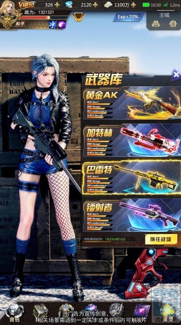 赛博终结者安卓最新版