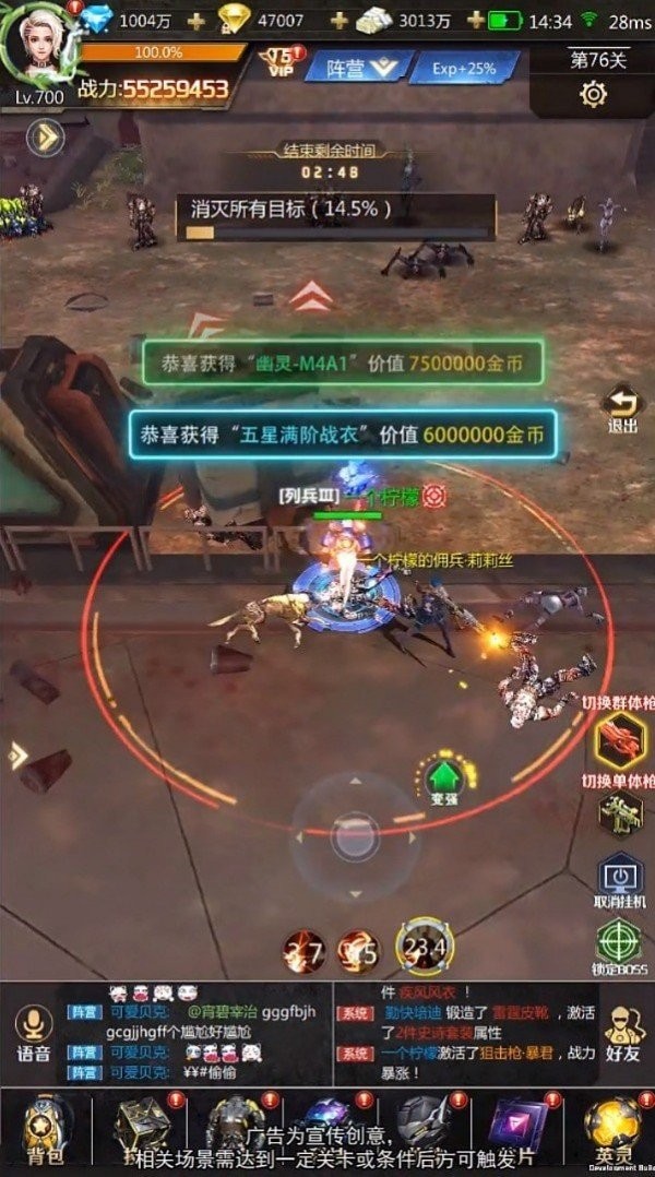 赛博终结者安卓最新版