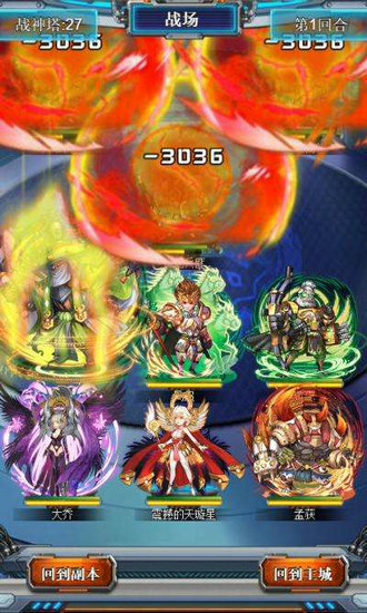 机甲三国h5在线玩免费版手机下载