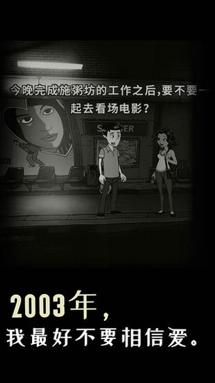 脚下的路免费版手机版
