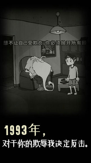 脚下的路免费版手机版