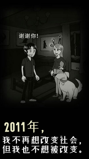 脚下的路免费版手机版