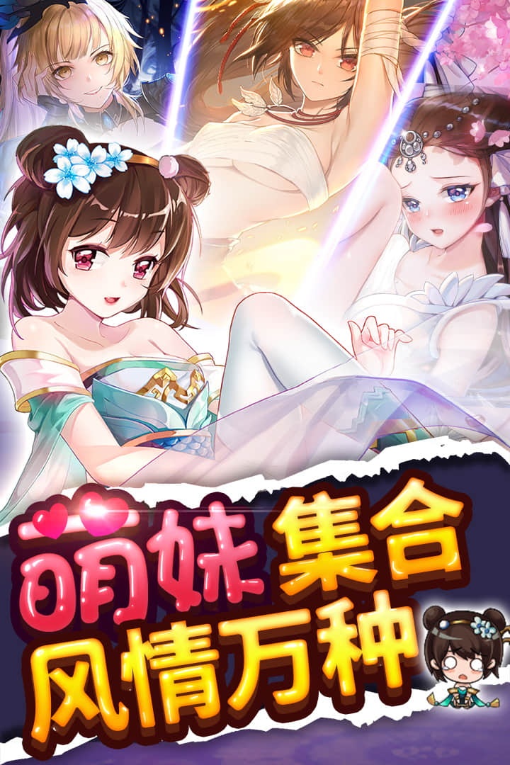 绅士江湖最新最新正版免费版