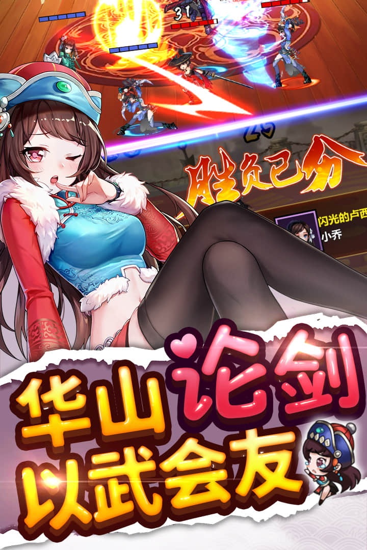 绅士江湖最新最新正版免费版