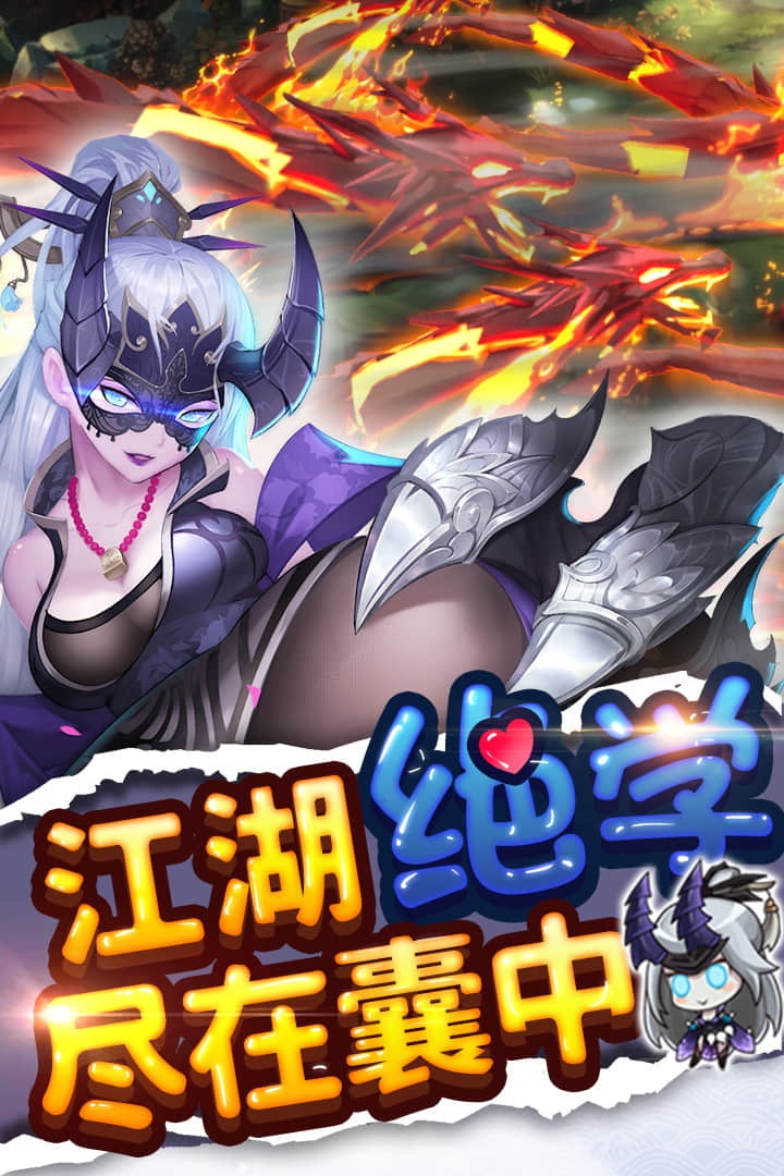 绅士江湖最新最新正版免费版