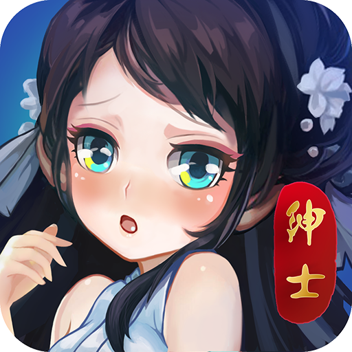 绅士江湖最新最新正版免费版