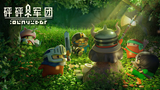 砰砰军团手游免费下载苹果版