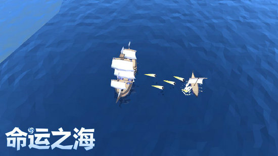 命运之海游戏免费下载苹果手机版