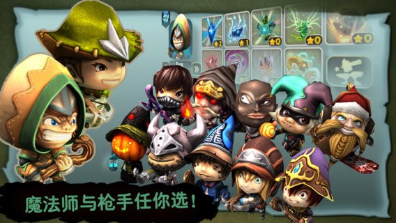 奇幻射击3正版