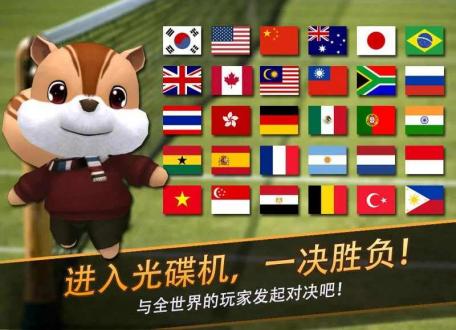 网球王牌正版下载官方版