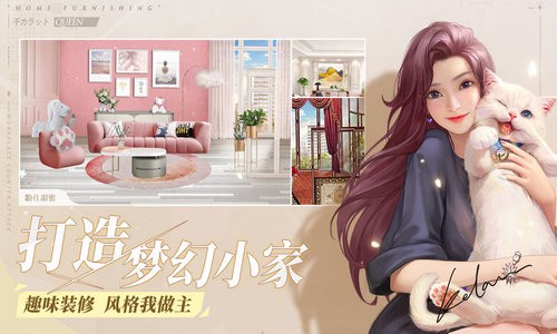 一千克拉女王无限钻石ios版