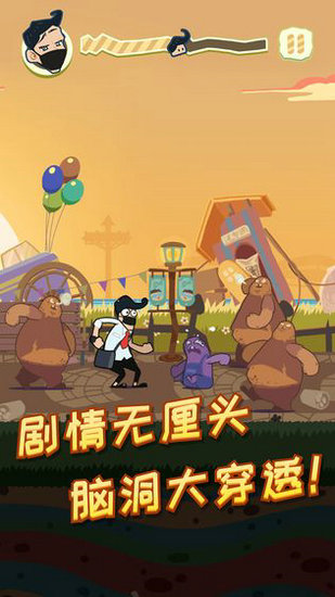 社畜大逃亡游戏手机版