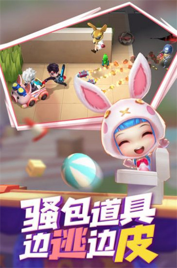 逃跑吧少年免费版苹果下载