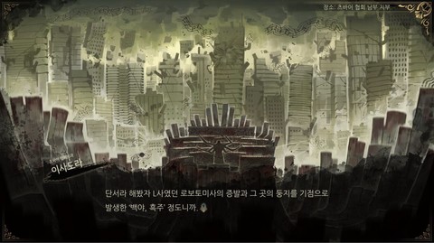 废墟图书馆云游戏手机版手机版下载
