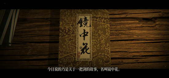 侠剑狂歌手游苹果版