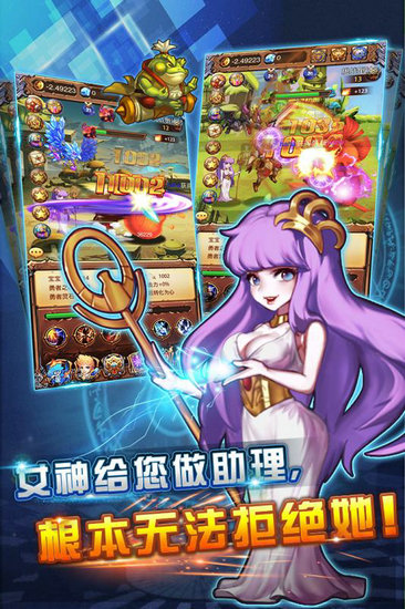 不服小天王h5在线玩苹果版手机版