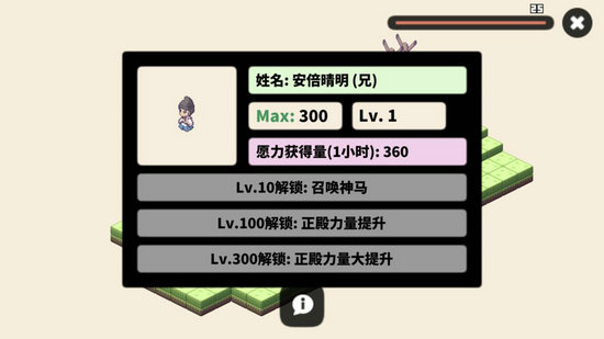 像素神庙游戏免费版