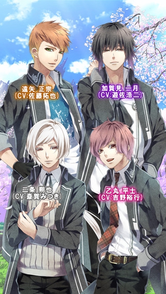 命运九重奏游戏