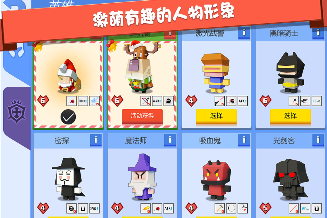 箭手大作战最新最新正版免费版