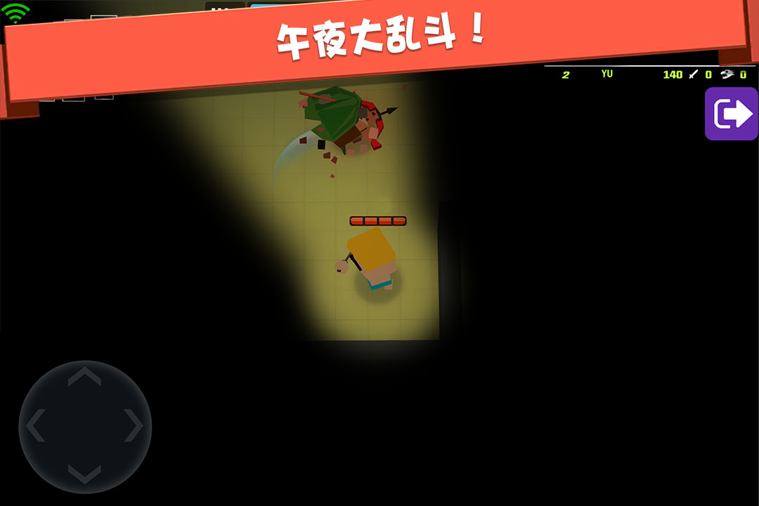 箭手大作战最新最新正版免费版