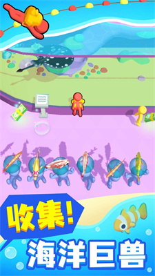 摸鱼大师免费版游戏下载